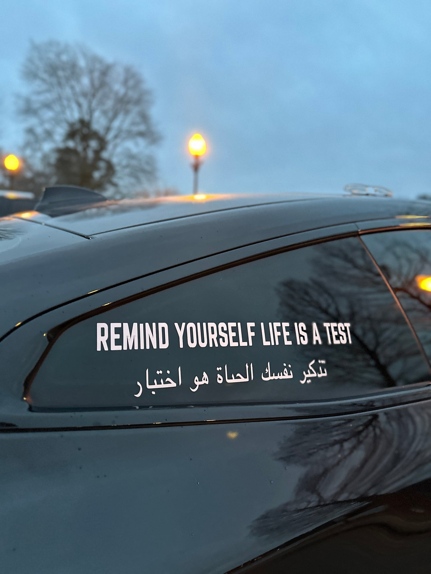 Remind Yourself Life Is A Test