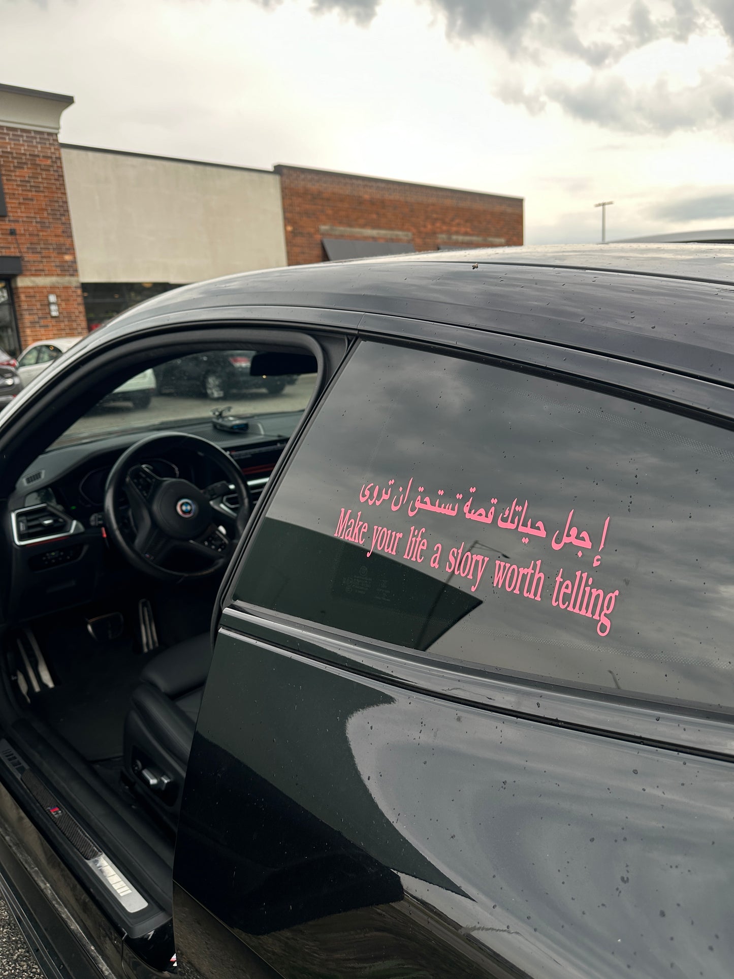 "Make Your Life A Story Worth Telling" Car Decal