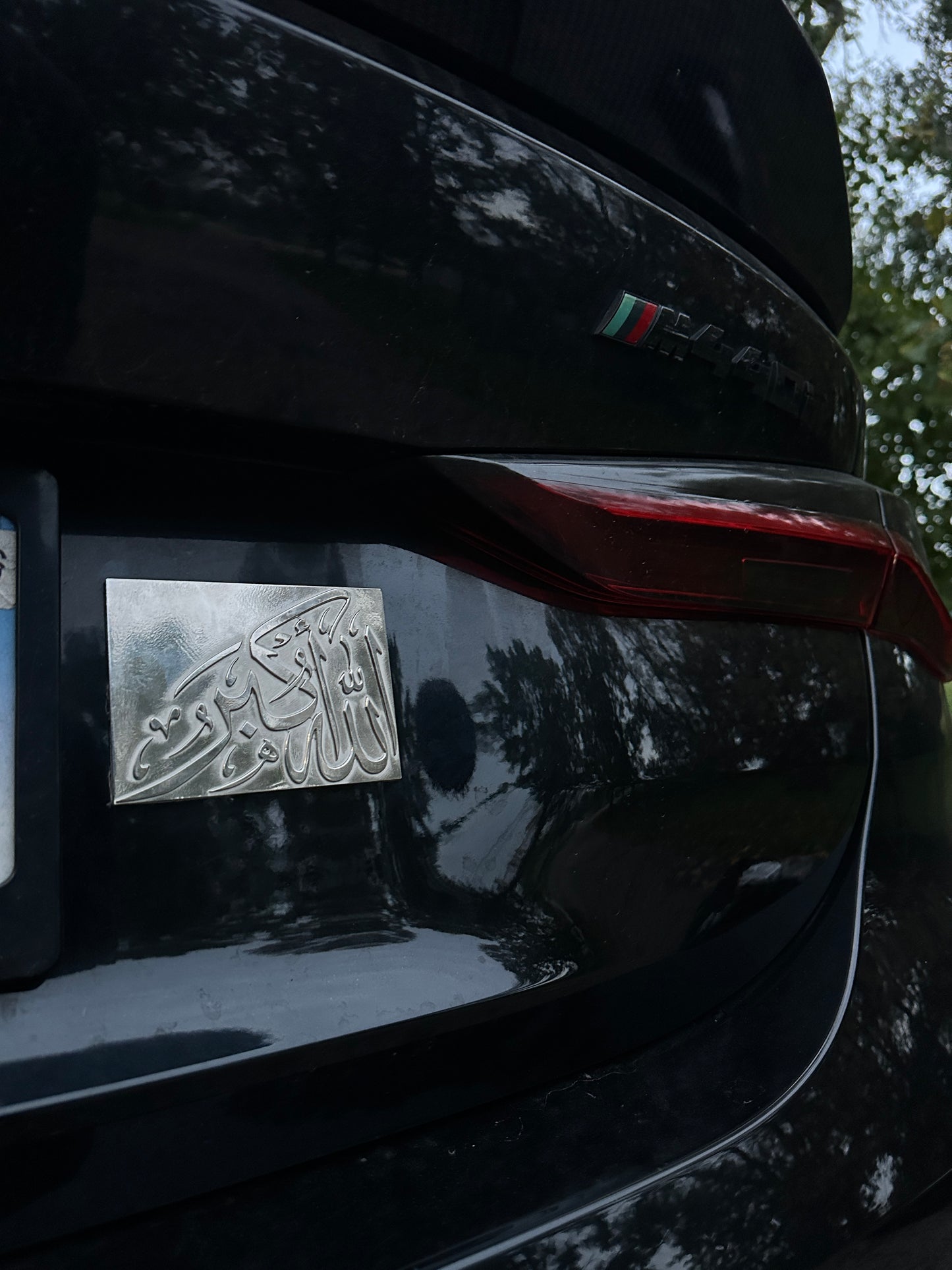 "God Is The Greatest" Metal Car Decal