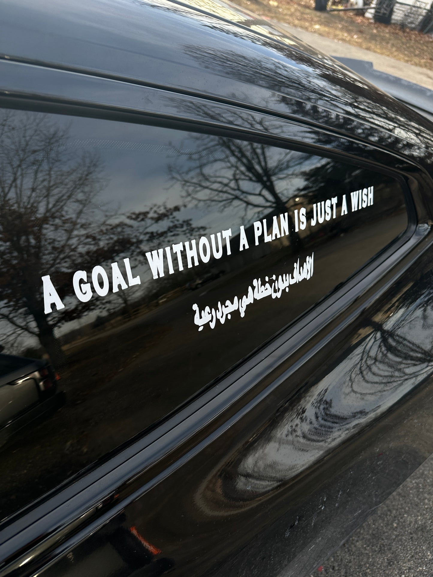 "A Goal Without A Plan Is Just A Wish" Vinyl Decal